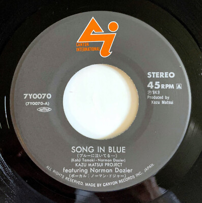 ミュージック hi NORMAN DOZIER Song In Blue JAPAN 7