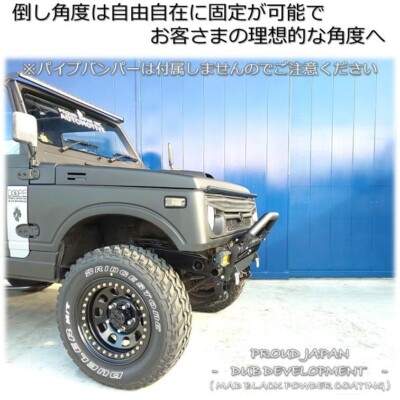 Suzuki Jimny JA11 JA12 JA22 JB23 Bumper Option | eBay