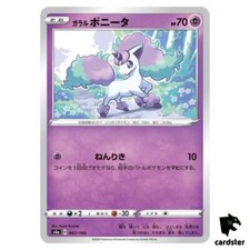 galarian ponyta pokemon card value - SWSH013 Holo Rare Promo Evolves from null Type Galarian Ponyta (Fantastical Parade #58/234,