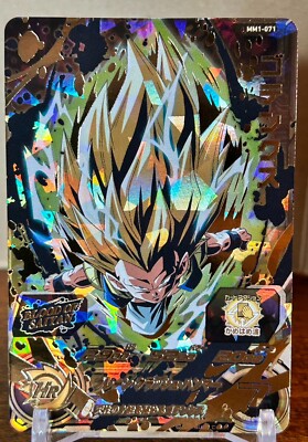 PSA8 ゴテンクス MM1-071 スーパードラゴンボールヒーローズ Bandai Super Dragon Ball Heroes cards MM1-071 Gotenks SSJ3 UR