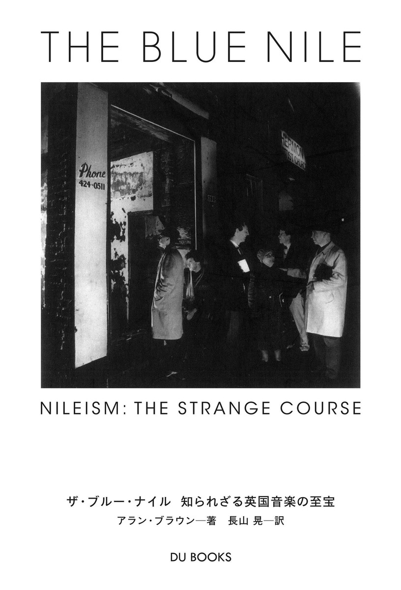 Nileism: The Strange Course of The Blue Nile | eBay