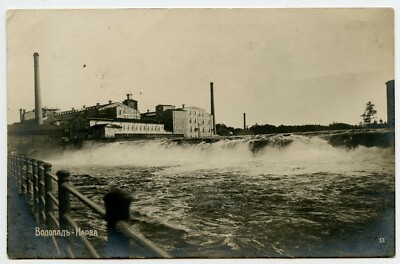 Falls , Narva Estonia Russia Vintage Photo Postcard by Gungerburg, K. Tiikman