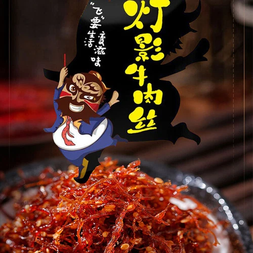 Chinese Specialty 81g*3 Beutel Dengying Shredded Beef Spicy Beef Casual Snacks - Bild 3 von 11