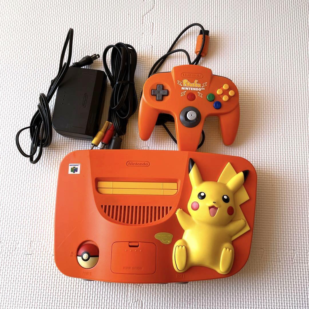 Nintendo 64 Pikachu Orange Yellow Edition Console Nintendo 64 Pikachu Orange Yellow Edition Console