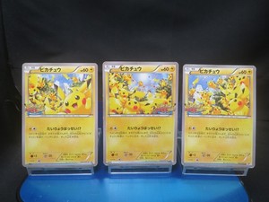 Pikachu Outbreak | eBay