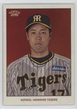 2024 Topps 206 NPB Nippon Professional Baseball Koyo Aoyagi #27 0j81