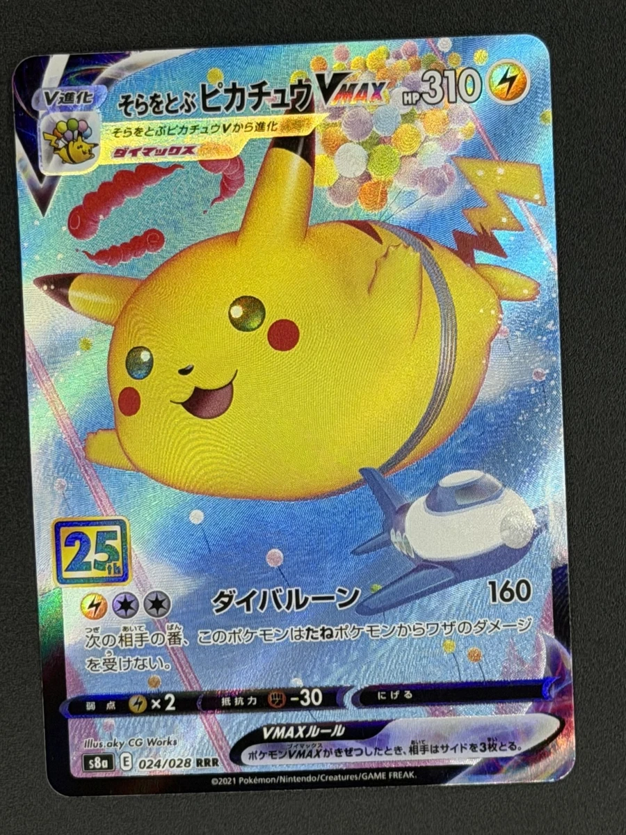 Flying Pikachu VMAX Pokémon TCG Cards for sale | eBay