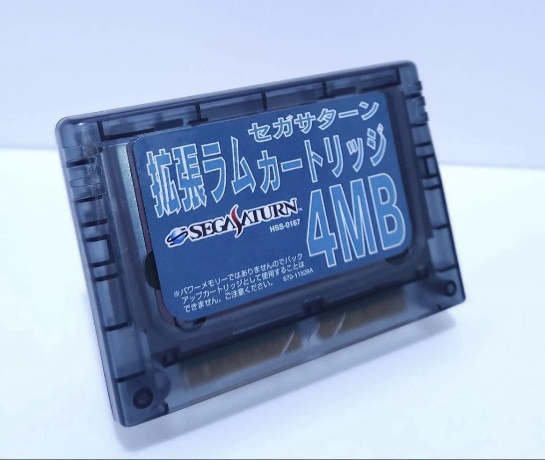 Carte Mémoire Backup Pour SEGA Saturn - Gris, Occasion Fonctionnelle