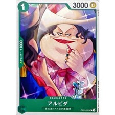 Alvida [C] {OP03-023} ONE PIECE Card Japanese