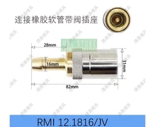 1Pcs New For RMI12.1816/JV quick coupling socket
