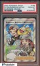 2020 Pokemon SWSH Darkness Ablaze #188 Pokemon Breeder's Nurturing PSA 10