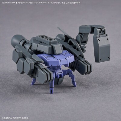 BANDAI 30MM Option Parts Set 15 [Multi Vernier/Multi Joint] 1/144