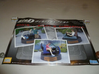 SEGA PRIZE POSTER INITIAL D VIGNETTE COLLECTION JAPAN ANIME TAKUMI MAKO SATO