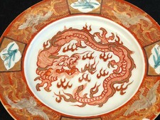 Assiette Porcelaine Chinoise Dragon China  Porcelaine Chinese Porcelain