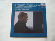 Shostakovich Symphony No. 14 vinyl record Bernard Haitink London LDR 71032 NM/NM
