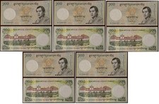Bhutan - 5 pcs x 100 Ngultrum 2015 UNC P. 32c Lemberg-Zp