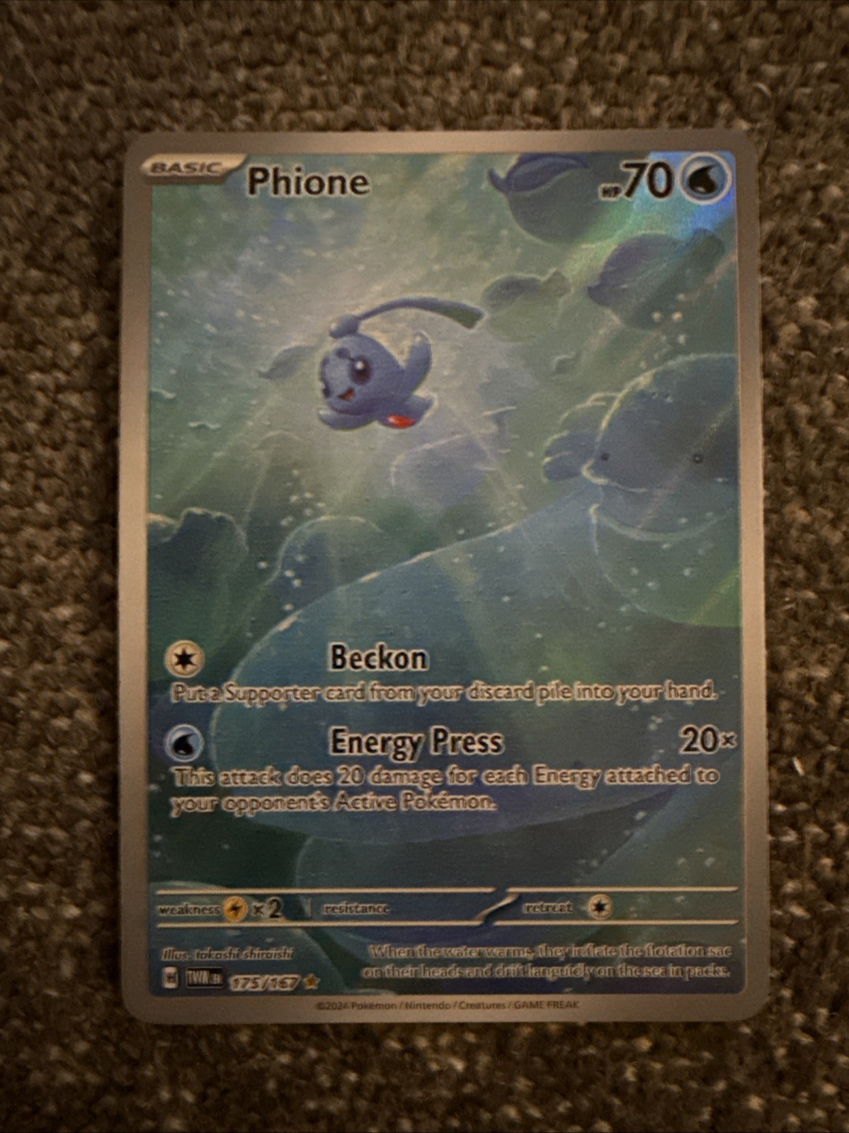 Phione 175/167 Sv06: Twilight Masquerade Holo