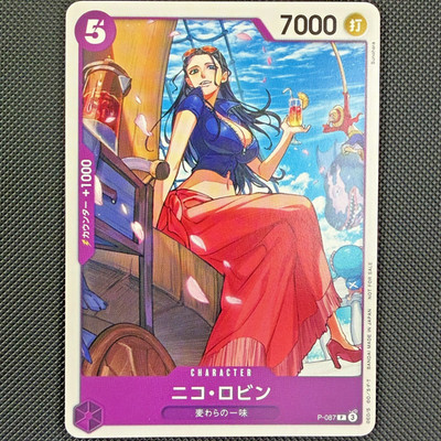 Nico Robin P-087 (Promo) 1/2025 Friendly Match ONE PIECE Card Japanese - NM