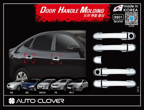 Chrome Side Door Handle Molding for oct/2007 ~ April/2012 Hyundai i30 i30cw - Picture 5 of 5