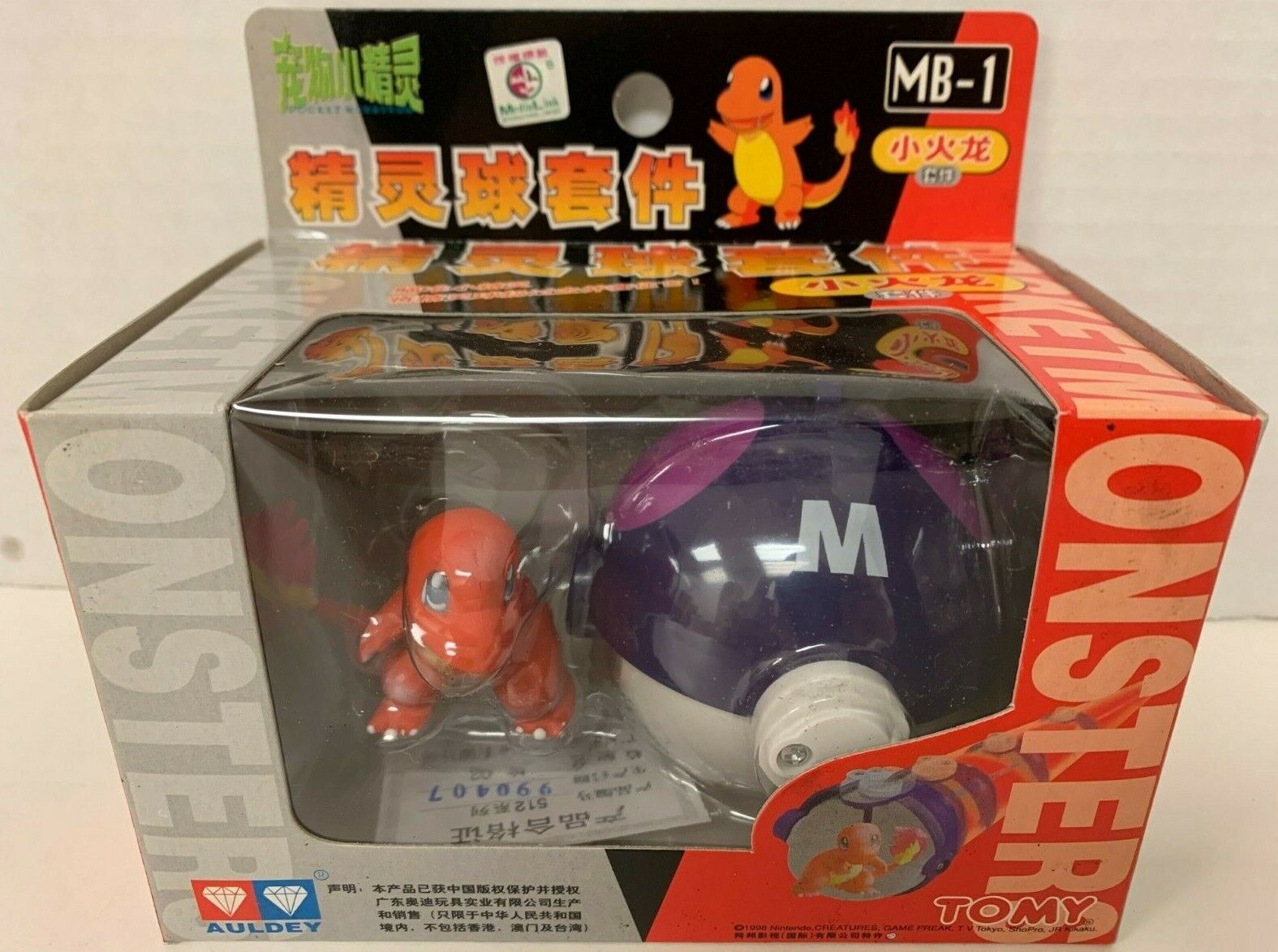 Pokemon Action Figures Pokeball  Pokemon Pocket Monster Pokeball