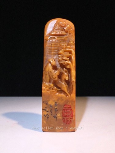 4.5" Natural Tianhuang Shoushan Stone Dragon Phoenix Pixiu Seal Signet Stamp Set - Picture 4 of 9