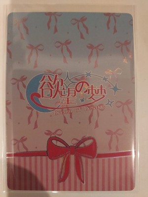 dream of desire anime waifu card sbp-01