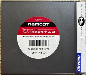 [Super Rare] PC Engine Ordyne