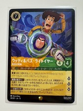 Disney Lorcana Woody Buzz Lightyear Best Buddies Legendary Card