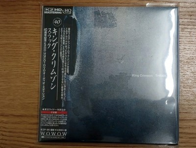 King Crimson  THRAK SEALED NEW JAPAN CD DVD