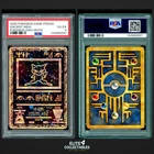 New ListingAncient Mew   - PSA 4 (Pokemon 2000 Movie)