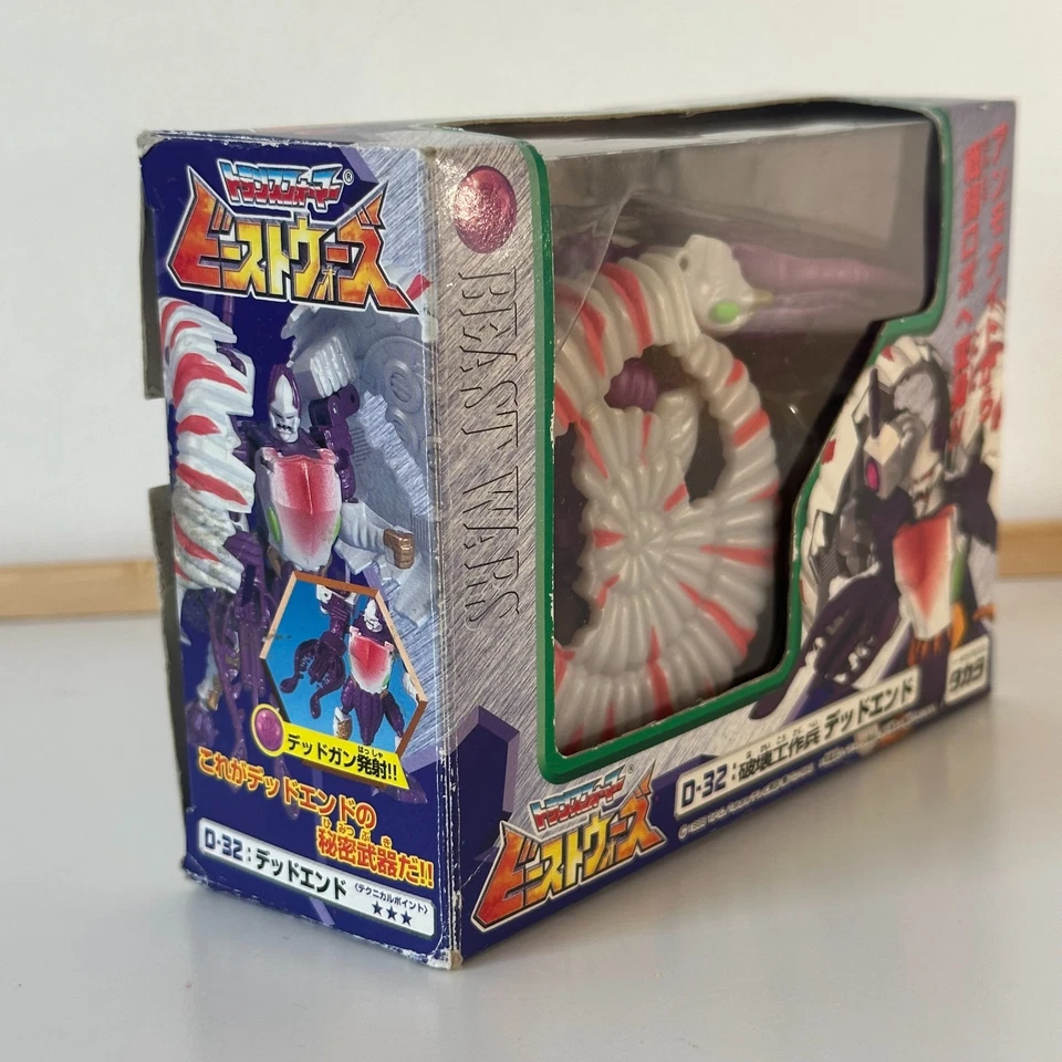 Transformers Beast Wars Neo DEAD END D-32 Takara Japan 1999 Boxed Complete RARE - Image 2 of 4