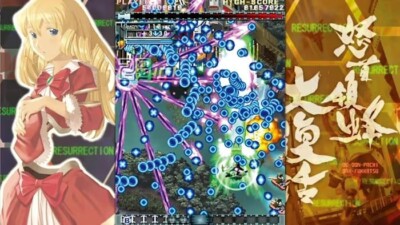 Nintendo Switch Dodonpachi ressurection Nintendo Switch Amazon.com: Do-Don-Pachi Resurrection, Nintendo Switch Game