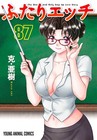Bild 83 von 88