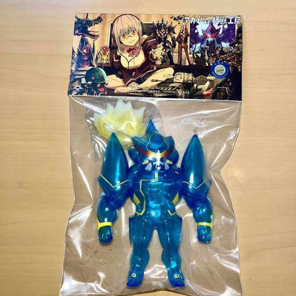 Dinazenon ALEXIS KERIB soft vinyl figure SHIBUYA TSUTAYA limited