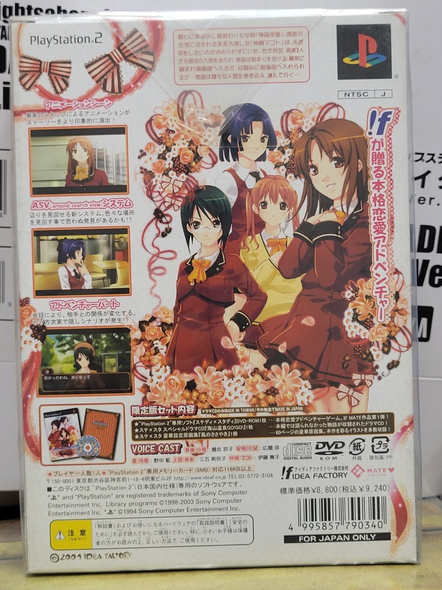 Playstation 2 School Days L x H PS2 Inter Channel Japan Game Sealed Ne