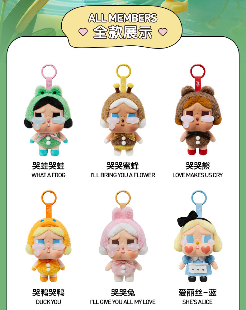 POPMART CRYBABY Crying Again Series Vinyl face plush Pendant POPMART CRYBABY Crying Again Series Vinyl face plush Pendant