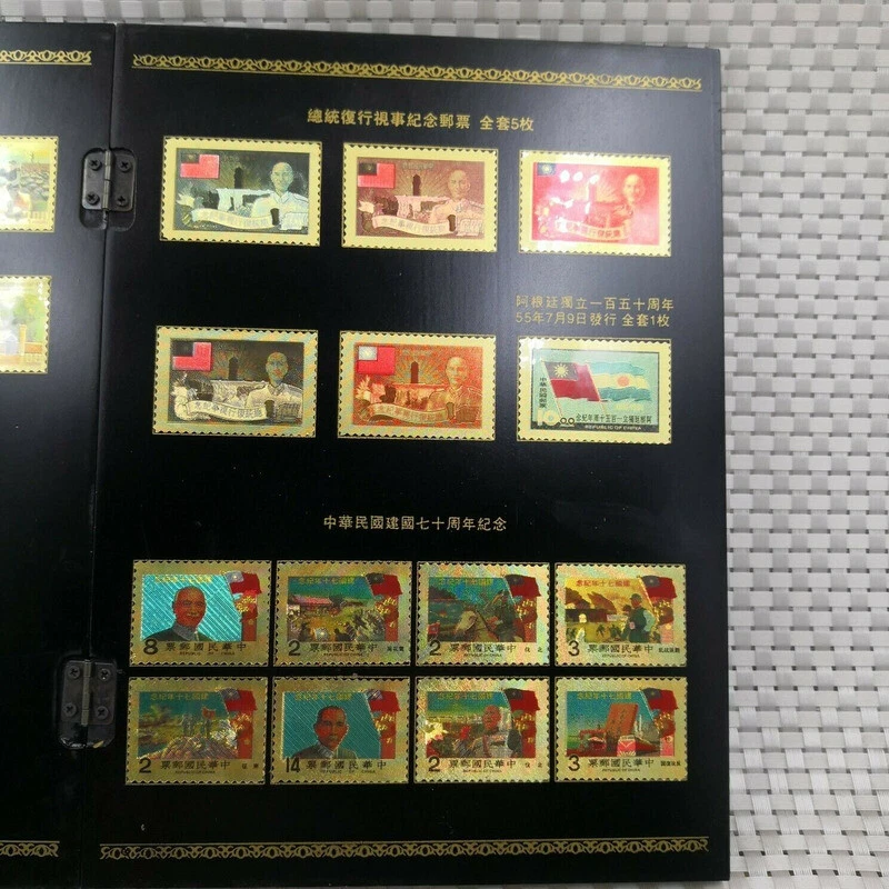 A Set Replica Antique Chinese Old Stamps Colored Old Stamps The Republic China - Image 4 of 4