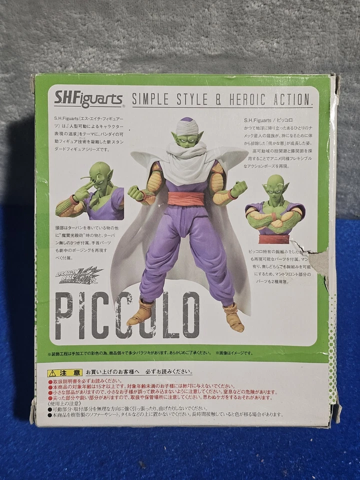 万代 Tamashii 万代 S.H.Figuarts SHF 龙珠 Z Piccolo 可动人偶 — 第 2/4 张图片