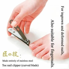 Green Bell Takuminowaza G-1035 Stainless Steel Nail Clipper High Quality Japan