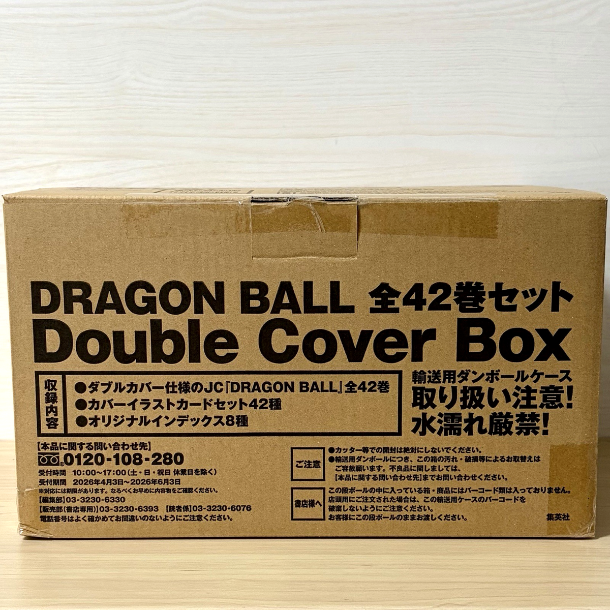 Dragon Ball 40th Anniversary Complete 42-Volume Set Double Cover