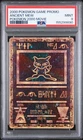 2000 POKEMON GAME MOVIE POKEMON 2000 MOVIE ANCIENT MEW PSA 9
