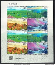 P.R. OF CHINA 2025-14 DAXING ANLING PROVINCE MINI PANE SOUVENIR SHEET OF 8 STAMP