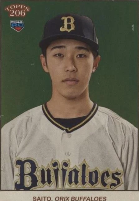 Topps NPB Nippon Professional Baseball Kyosuke Saito #205 2023 for