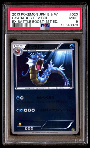 PSA 9 Mint Gyarados 023/093 EX Battle Boost Reverse 1st ED 2013 Japanese Graded