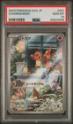 2023 Pokemon Japanese SVG Special Deck Set EX #051 Charmander PSA 10