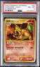 2008 POKEMON JAPANESE STORMFRONT #092 CHARIZARD-HOLO PSA 8