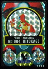 Chamander 004 Holo NM 1997 Sealdass Bandai Pokemon Card