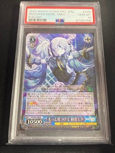 rock type yugioh cards Magic the Gathering, Secret Lair: Secret Lair x Hatsune Miku: Electric –  Card Monster Games main image 0
