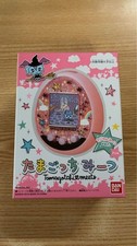 Bandai Tamagotchi Meets Magical Meets ver Pink Digital Pet Japan "New Unopened"