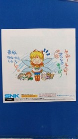 SNK Twinkle Star Sprites Twinkle Star Sprites